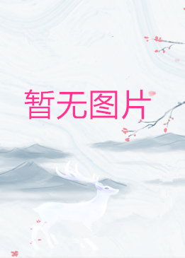 静姝其妍